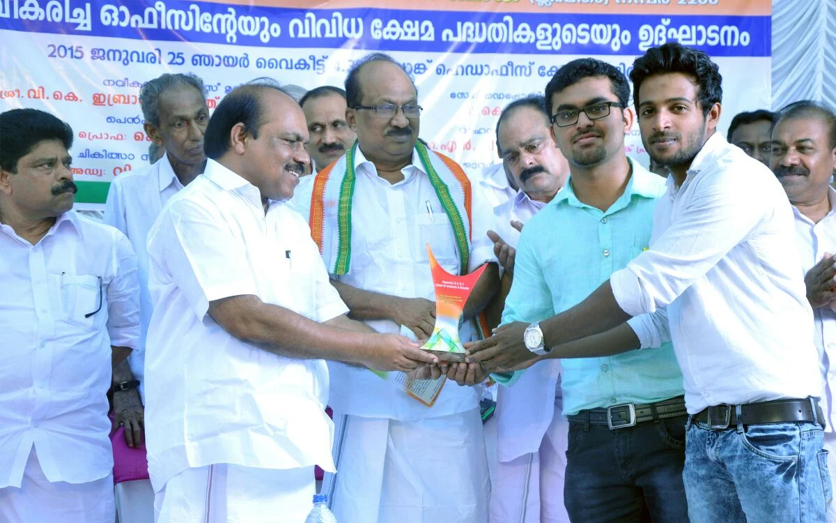 Honoured at a public function. Recognition received at an inauguration function in Kerala, January 2015.