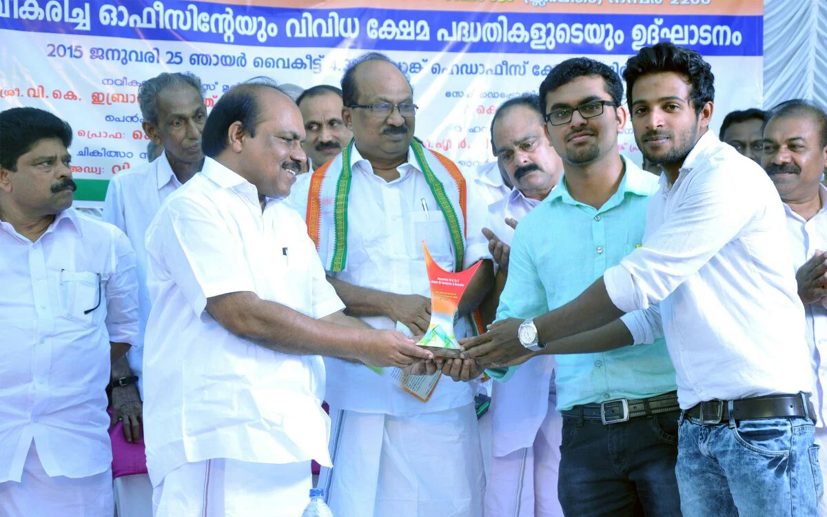 The inaugural function of the Co-operative bank project, photo 3